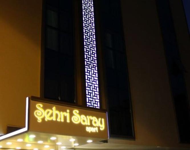 Sehri Saray Apart Otel - Außenansicht