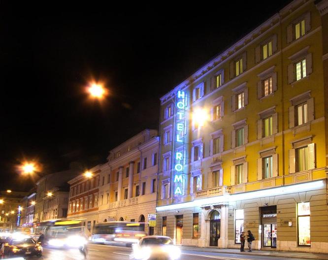 Roma - Außenansicht