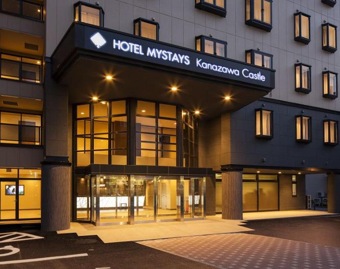 HOTEL MYSTAYS Kanazawa Castle - Außenansicht