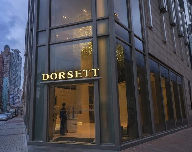 Dorsett Mongkok - Außenansicht