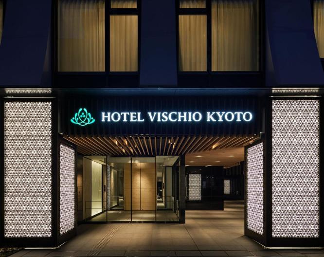 Hotel Vischio Kyoto By Granvia - Vue extérieure