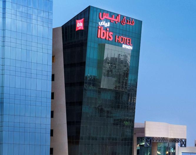 ibis Riyadh Olaya Street Hotel - Außenansicht