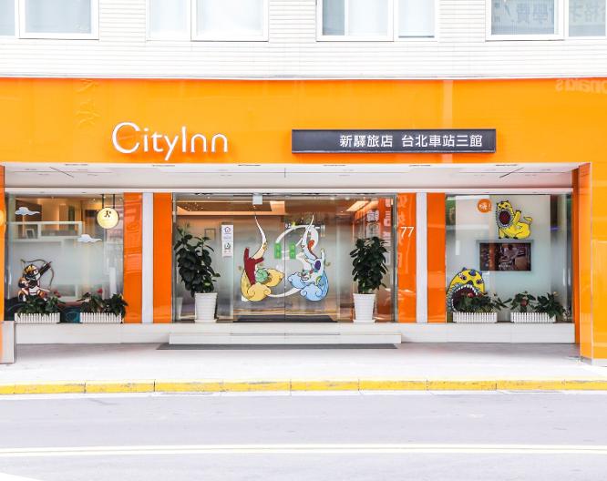 CityInn Hotel Taipei Station Branch III - Außenansicht