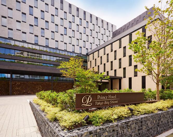 Tokyo Bay Shiomi Prince Hotel - Außenansicht