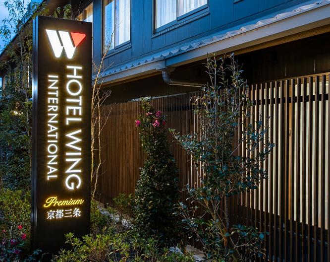 Hotel Wing International Premium Kyoto Sanjo - Vue extérieure
