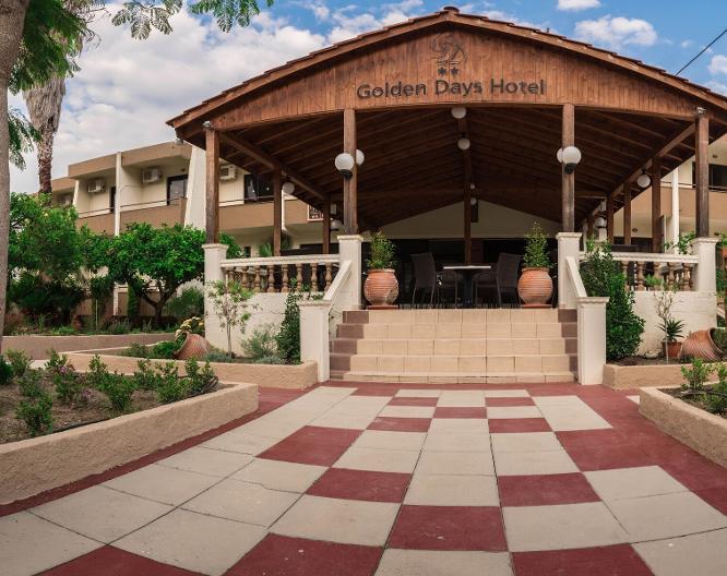 Golden Days Hotel - Außenansicht