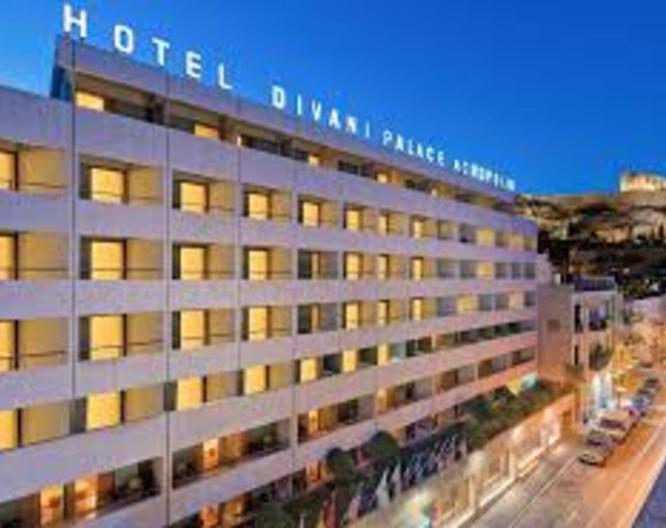 Divani Palace Acropolis - Vue extérieure