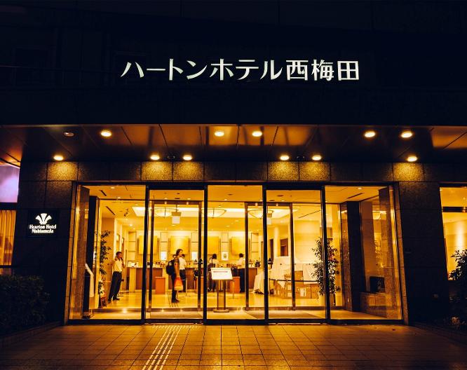 Hearton Nishi Umeda - Vue extérieure