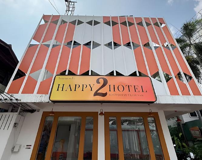 RoomQuest Pratunam Yesterday's Photo Hotel - Außenansicht