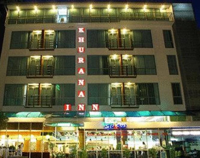 Khurana Inn - Vue extérieure
