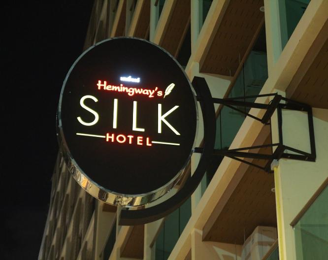 Hemingways Silk Hotel - Außenansicht
