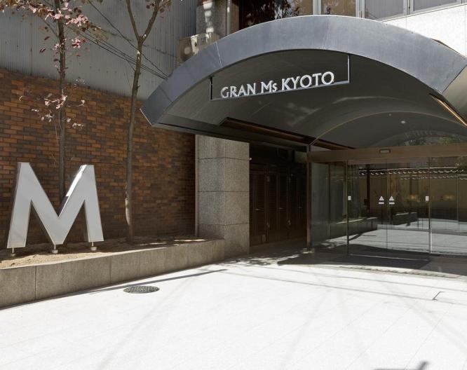 Hotel Gran MS Kyoto - Vue extérieure