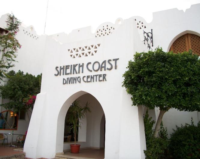 Domina Coral Bay Elisir Thalasso & Spa - Außenansicht