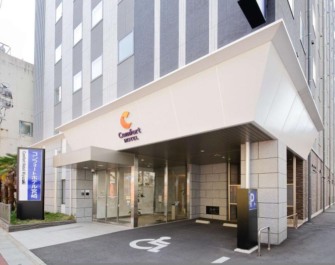 Comfort Hotel Miyazaki - Außenansicht