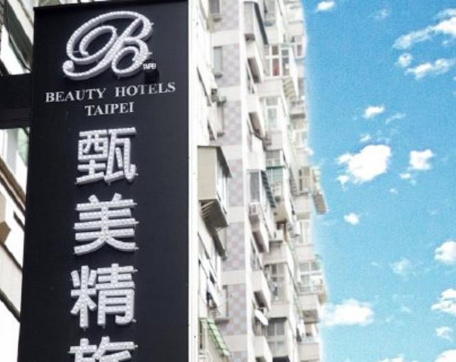 Beauty Hotels Taipei - Hotel Bfun - Außenansicht