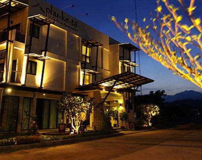 Phu-Ke-Ta, The Hip Service Apartment & Hotel - Außenansicht