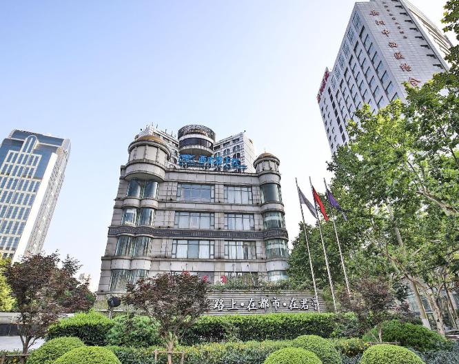 Narada Boutique Hotels Shanghai Hongkou - Allgemein