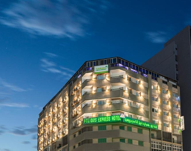 Holidays Express Hotel & Terrace - Außenansicht