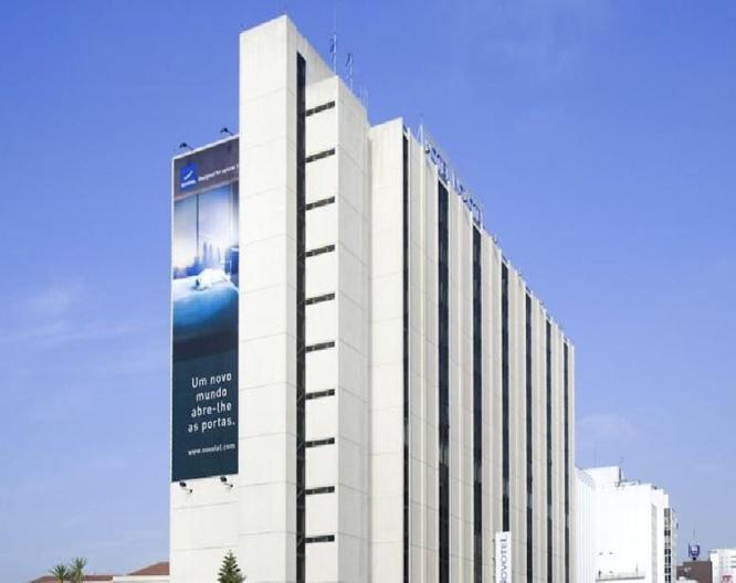 Novotel Lisboa - Außenansicht