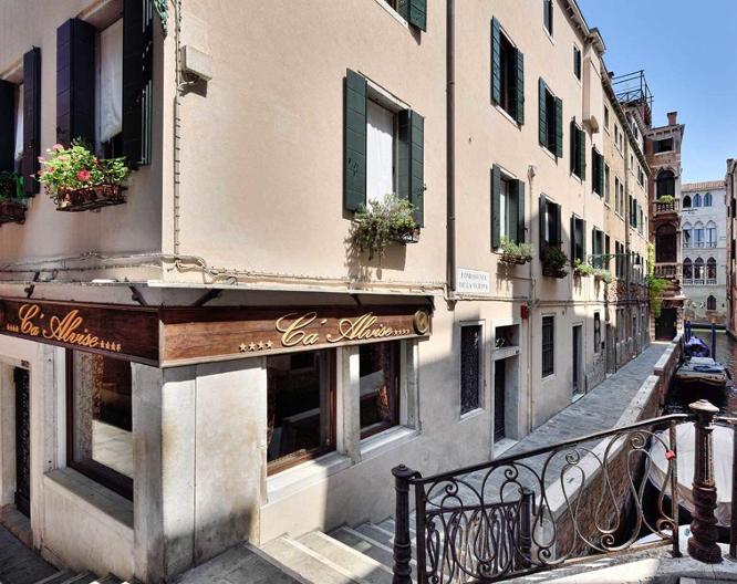 Hotel Ca Alvise - Vue extérieure