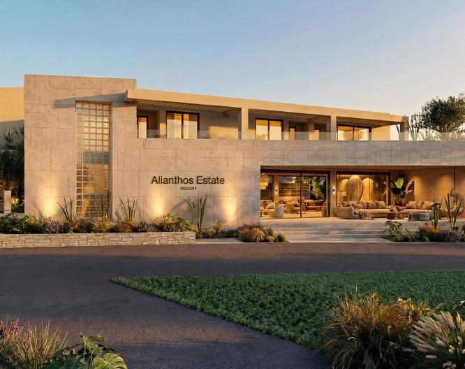 Alianthos Garden - Vue extérieure