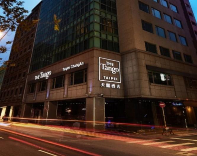 The Tango Taipei ChangAn - Außenansicht