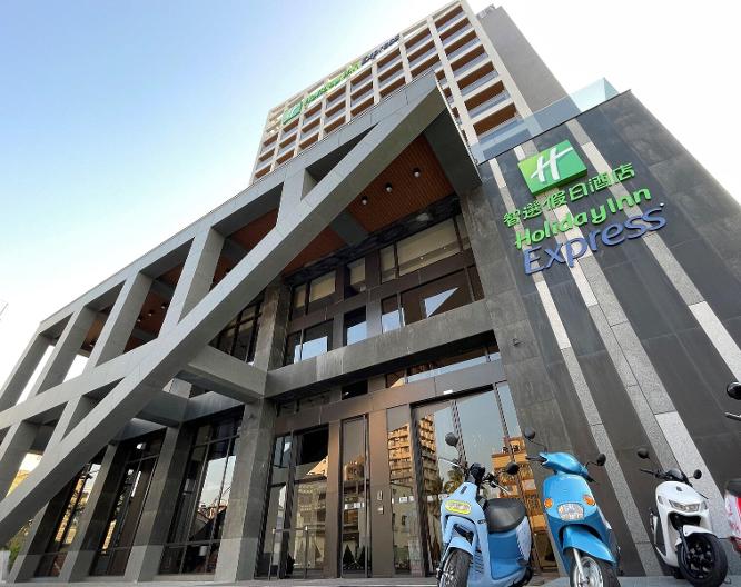 Holiday Inn Express Chiayi - Außenansicht