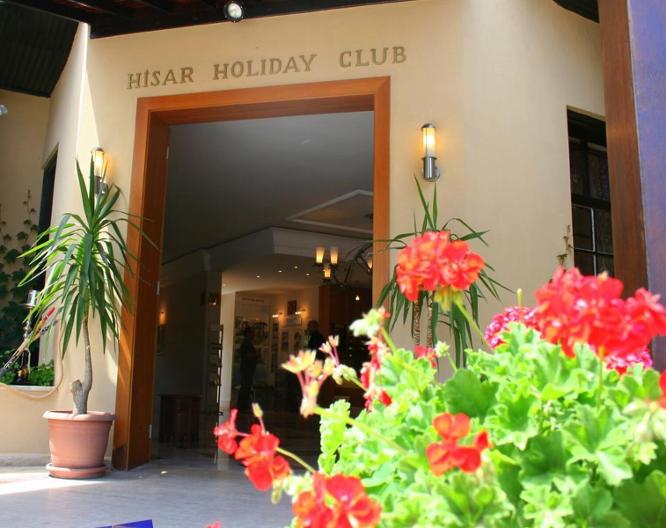 Hisar Holiday Club - Vue extérieure