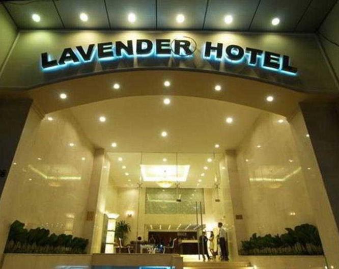 Lavender Central Hotel - Außenansicht