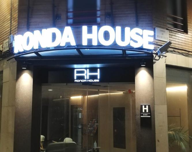 Ronda House - Außenansicht