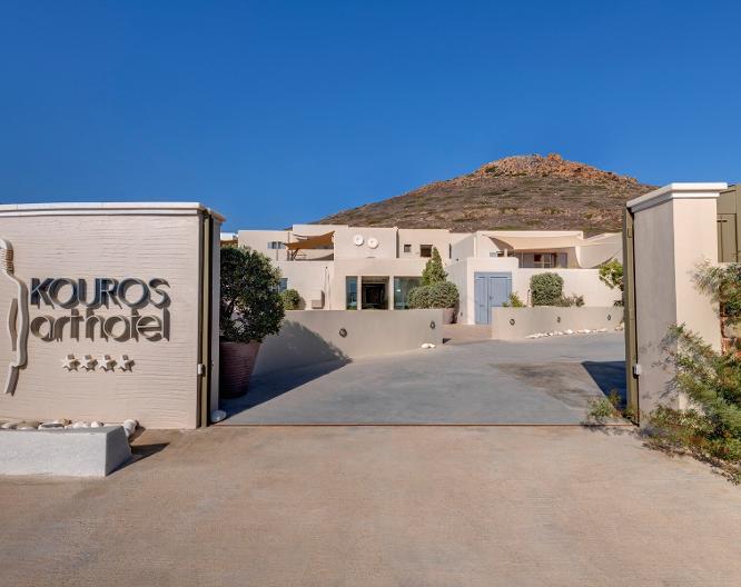 Kouros Art Hotel (Adults Only) - Außenansicht