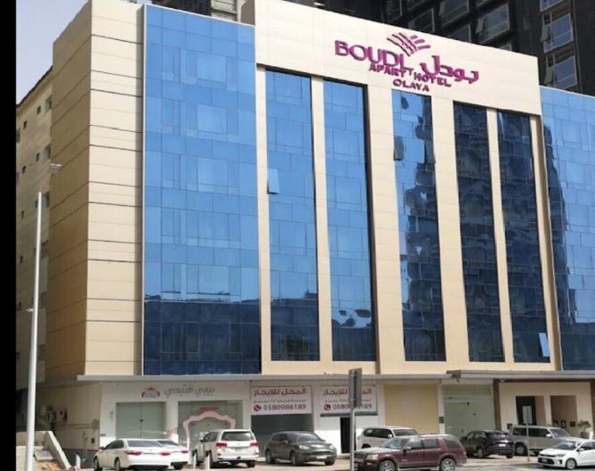 Boudl Al Olaya - Außenansicht