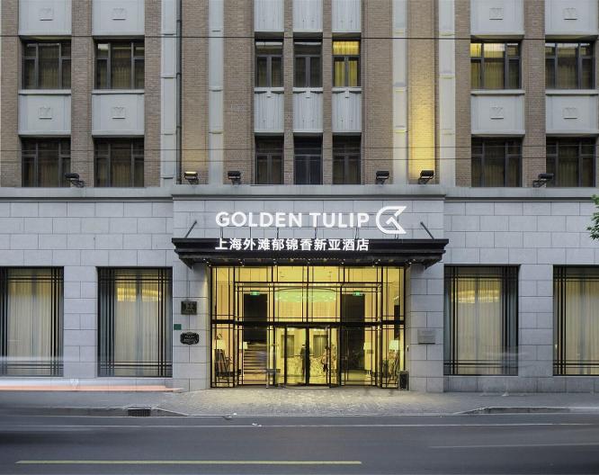 Golden Tulip Bund New Asia - Außenansicht