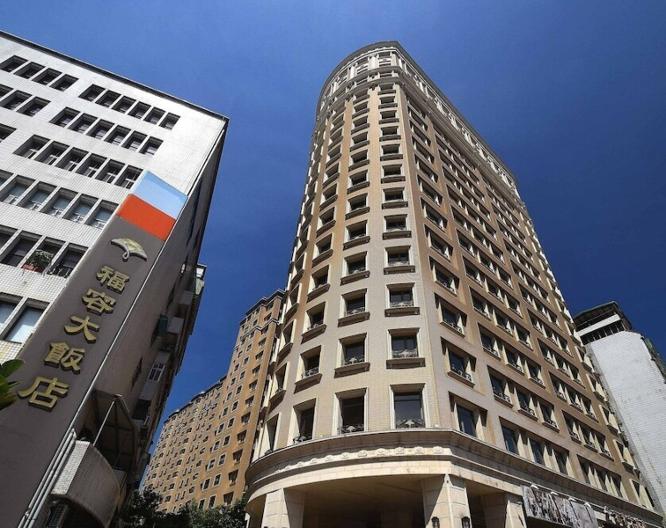 Fullon Hotel Taipei, East - Außenansicht
