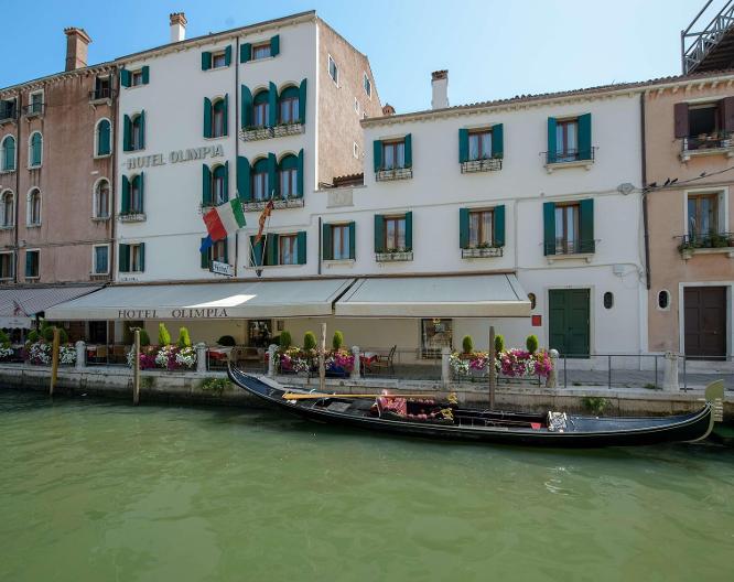 Hotel Olimpia - Landschaft