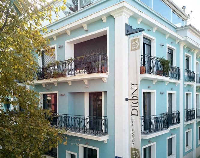 Dioni Boutique Hotel - Außenansicht