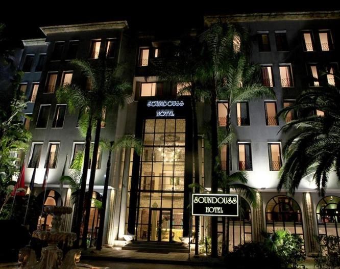 Soundouss Hotel - Außenansicht