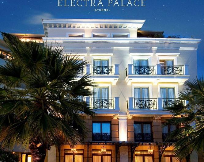 Electra Palace - Außenansicht