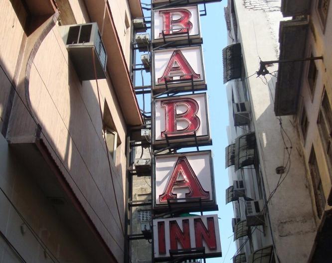 Hotel Baba Inn - Allgemein
