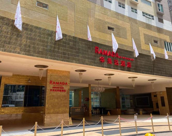 Ramada by Wyndham Hong Kong Grand - Außenansicht