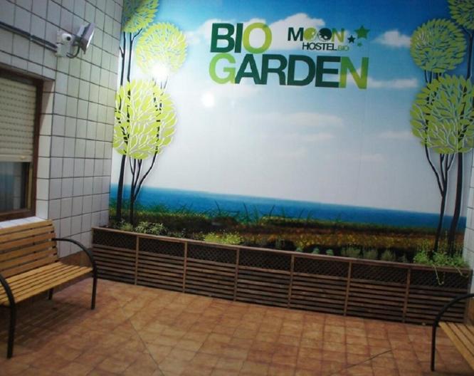 Moon Hostel Bio - Außenansicht