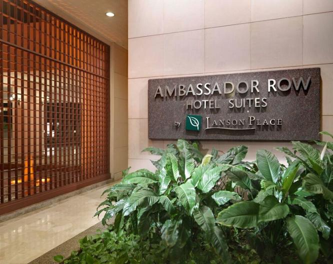 Ambassador Row Hotel Suites by Lanson Place - Allgemein