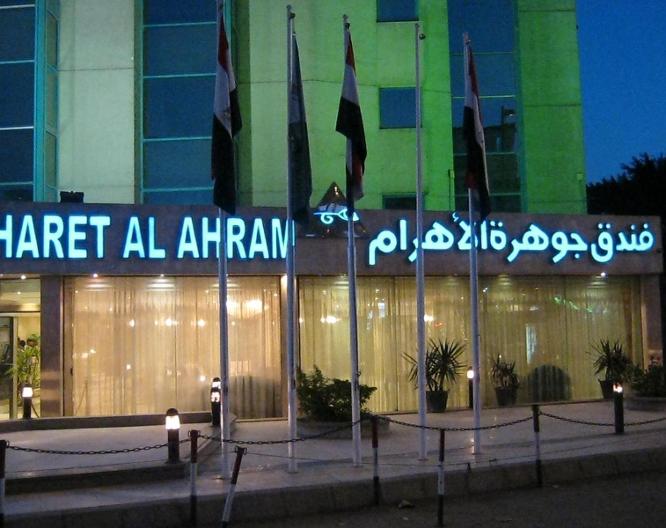 Gawharet Al Ahram - Vue extérieure