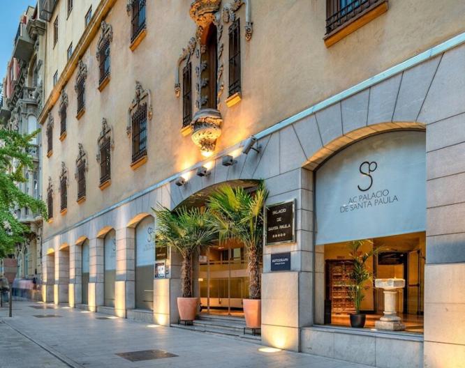 AC Palacio de Santa Paula - Außenansicht