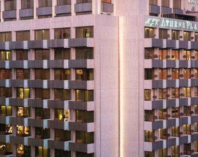 NJV Athens Plaza - Außenansicht