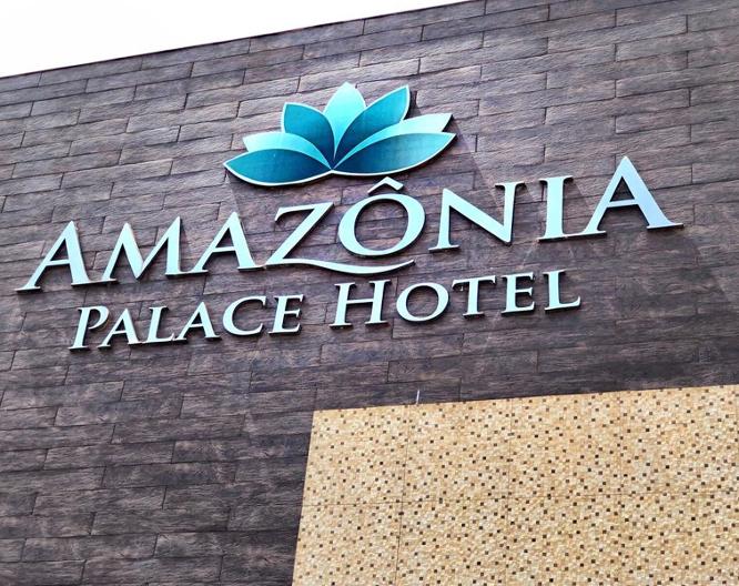 Amazonia Palace Hotel - Außenansicht