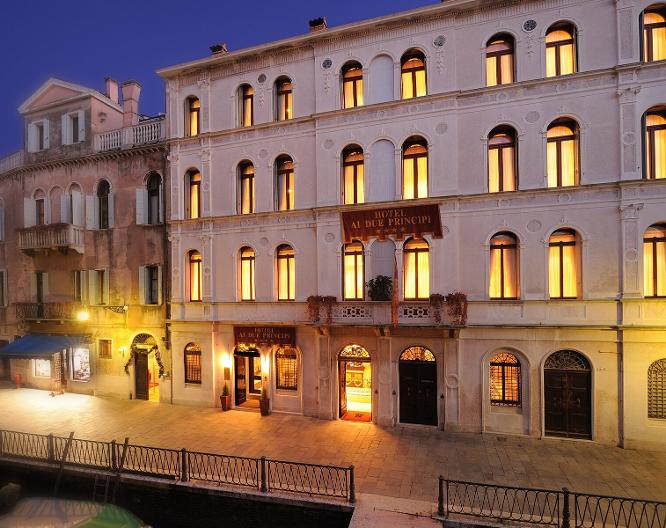 Ai Due Principi Hotel - Vue extérieure