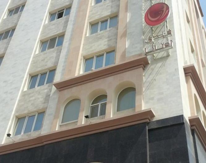 Rotana Hotel Muscat - Vue extérieure