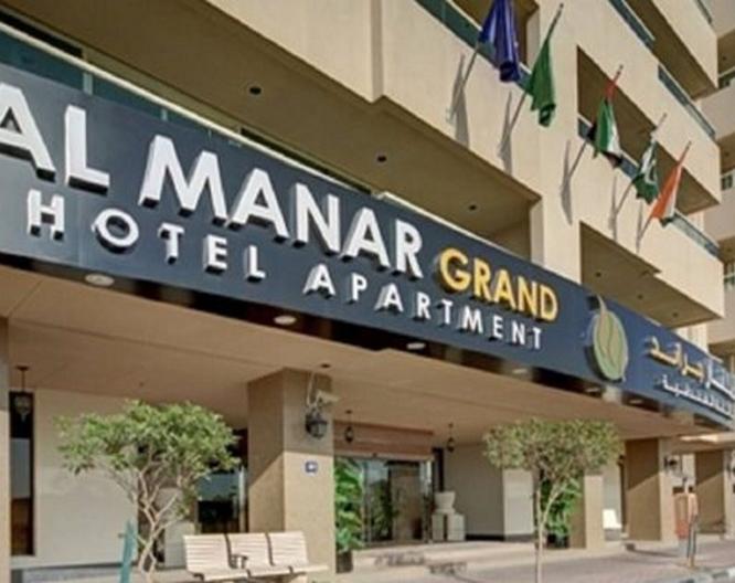 Al Manar Grand Hotel Apartment - Außenansicht