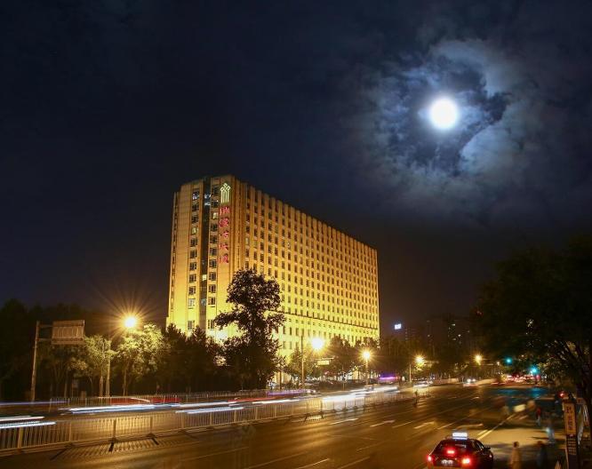 Inner Mongolia Grand Hotel Beijing - Außenansicht